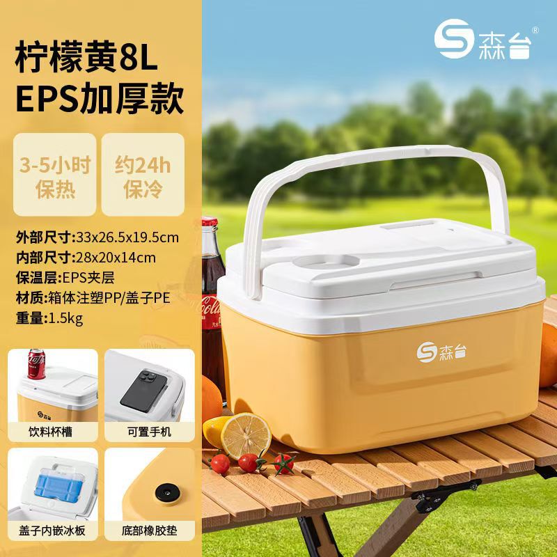 保温箱摆摊海钓学校保热食品保鲜冰块户外加厚恒温馒头冷藏箱带轮|undefined