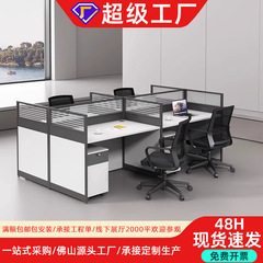 スタッフデスク46名スタッフ机と椅子の组み合わせシンプルモダンオフィス屏風ステーションカードホルダー家具