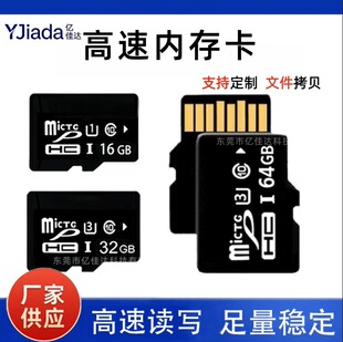 �S�����l 8g�ȴ濨16gTF��32g���C�O�ش惦��64g�֙C��܇ӛ䛃x4g