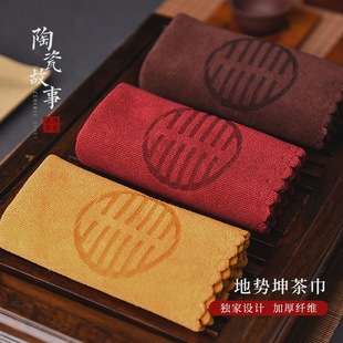 Tea towel cloth Zen absorbent thickened tablecloth pot towel cotton and linen tea table tea set towel coffee table cloth