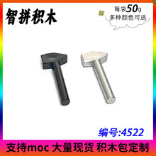 ��50g��MOC 4522С����ƴ���ľ��������й��ߴ�����ͷ����