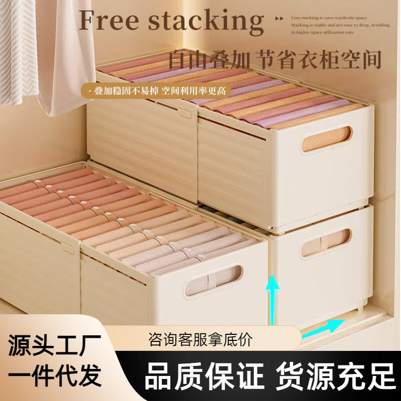 Expandable wardrobe storage box, layered storage organizer, underwear storage box, plastic cabinet organizer