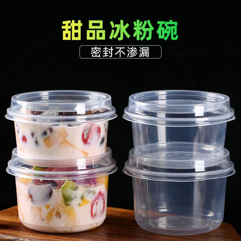 Disposable Bowl Ice Powder Bowl Packing Round Dessert with Lid Transparent Takeaway Meal Box Bean Flower Lotus Root Starch Double-skin Milk
