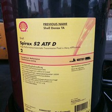 Shell Spirax S2 ATF D2 ����ʩ����S2 ATF D2�Ԅ�׃�����͂�����