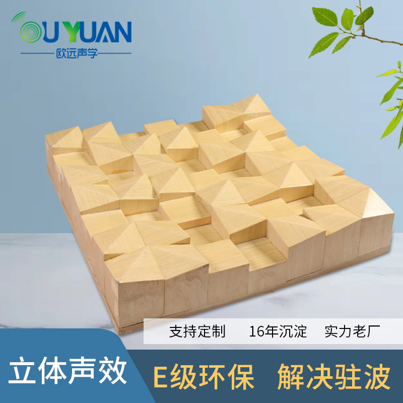 Wood Recording Studio Concert Hall Ceiling Wall Decoration Diffuser Art Eco-friendly Solid Wood Bass Low Frequency Trap