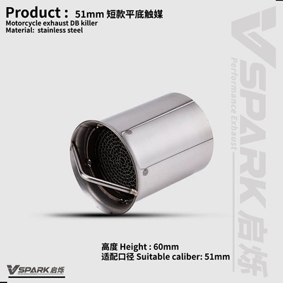 Motorcycle exhaust pipe Pipe Silencer Plug Catalyst - style-3-51mm-flat-bottom-catalytic-silencer