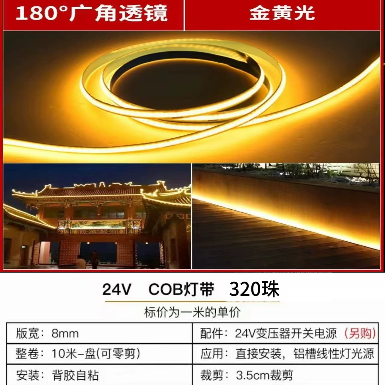 Световая лента, светильник LED для шкафа, сверхяркие лампы, 24В, 12В