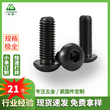��ԲͷM4��Ӳ����С��˿�ֻ� ��������5MM������TM������˿������