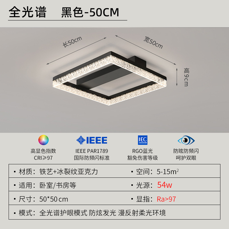 意式轻奢客厅灯主灯全光谱吸顶灯高级感2025新款灯具全屋套餐组合|undefined