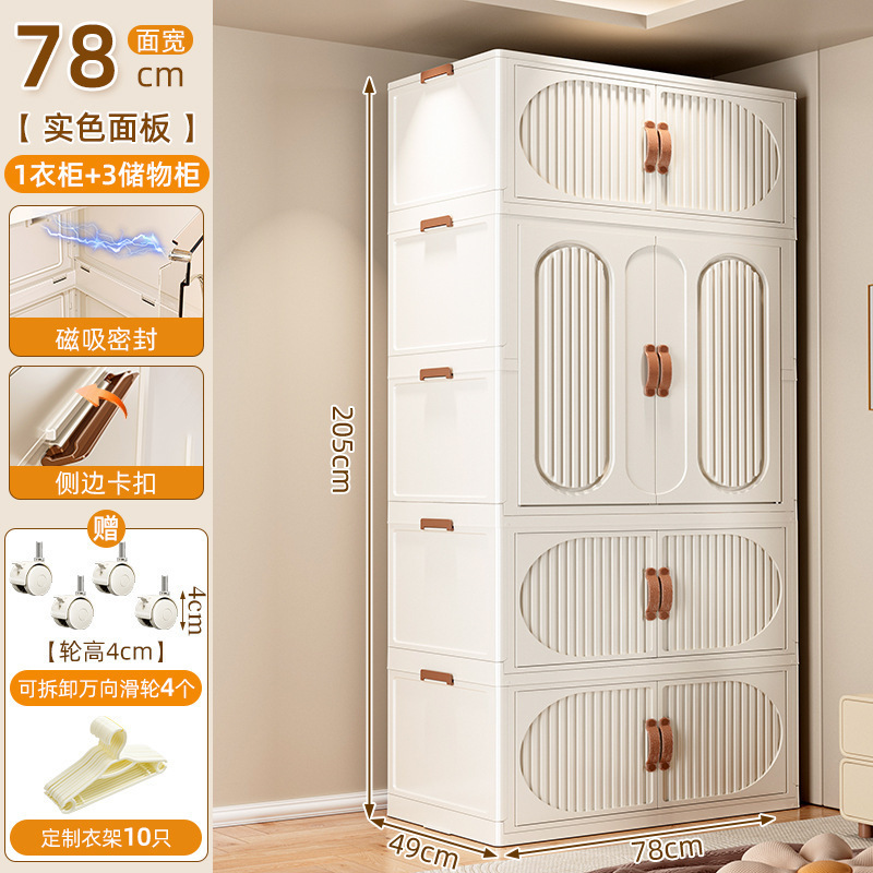 家用卧室简易衣橱出租房用结实耐用落地组装收新品免安装折叠衣柜|undefined