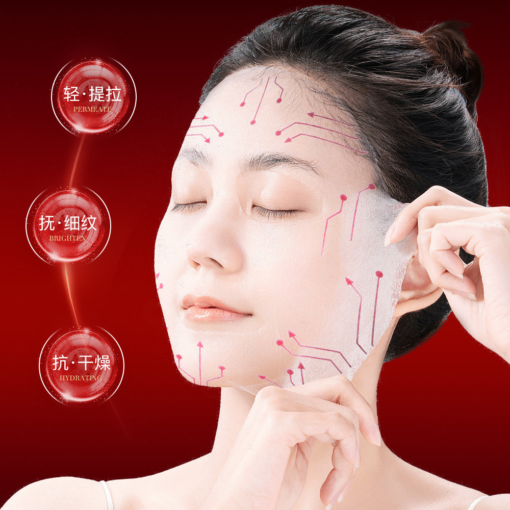海萃爾臍帶血細胞童顏緊緻抗皺面膜補水保濕滋潤提亮膚色嫩膚面膜