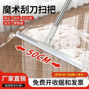 Bathroom Cleaning Magic Broom, Bathroom Kitchen Scraper Mop, Household Silicone Strip Floor Scraper