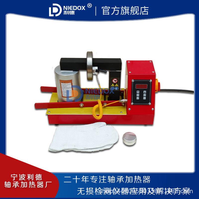 利德轴承加热器便携式WRT-HE3600安装齿轮齿圈轴承加热机电磁感应
