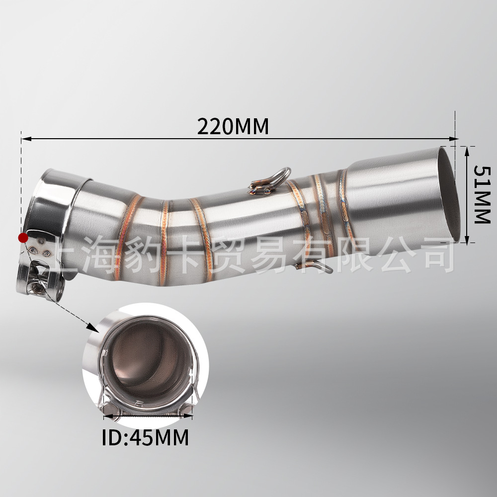 Motorcycle exhaust pipe modification is suitable for Chuliuxiang CLX700 stainless steel small middle section 51mm non-destructive installation