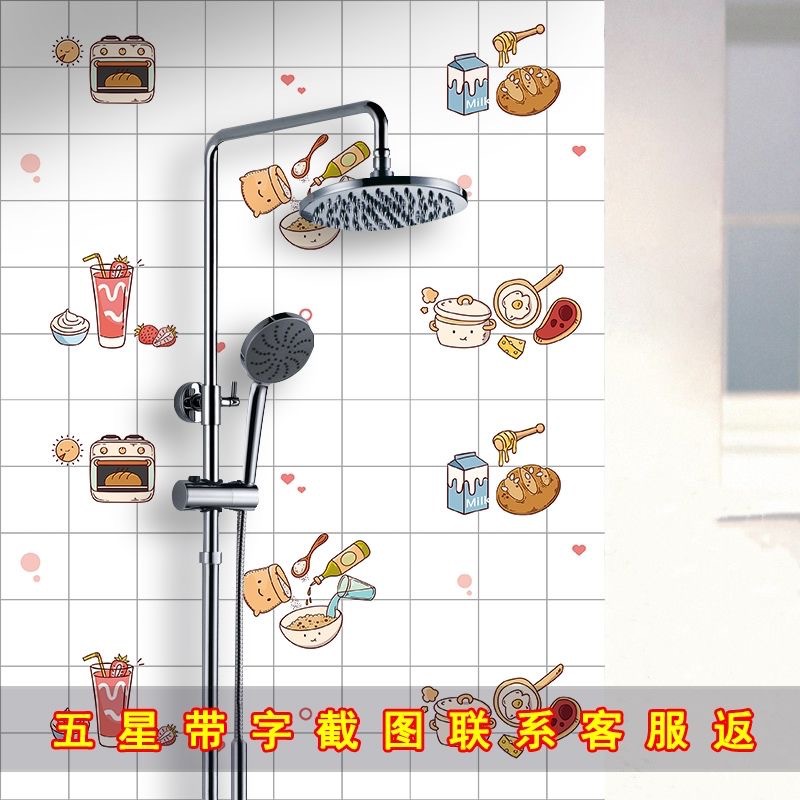 세 가지 식사 사계절 [방수 및 방습 벽 스티커]