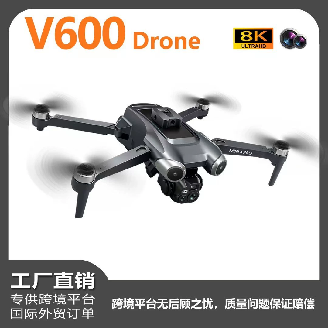 V600 Бесщеточный дрон с двумя объективами и оптическим позиционированием потока с экраном Аэрофотосъемка HD Пульт дистанционного управления Самолет Полная защита Удержание высоты.