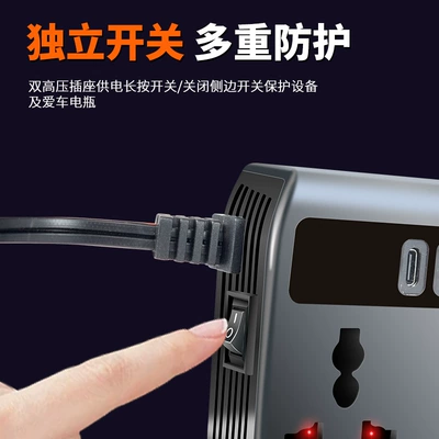 Inverter 12V24V Universal to: Mobil şarj cihazları