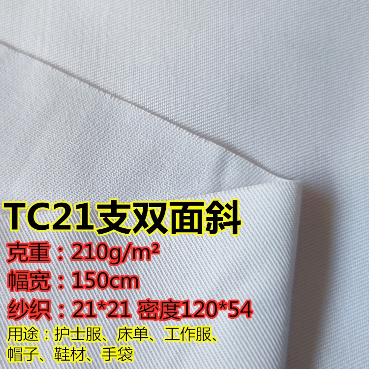 Double-sided veil