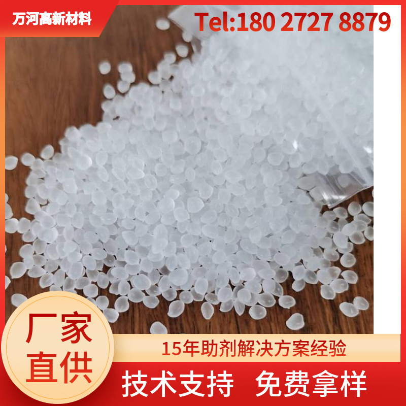 甲基丙烯酸MAH马来酸酐接支相容增韧剂 PP PE PA PET PBT PS增韧