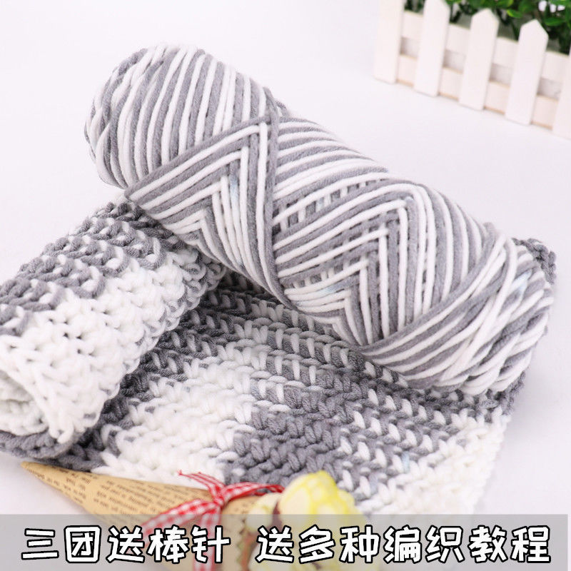 scarf Wool Lover Cotton Jumpers Hook shoes sweater diy weave Material package men and women Amazon