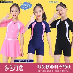 New quick-drying children's swimsuit swimming trunks suit small and medium-sized children's swimsuit suit seaside hot spring holiday factory direct sales