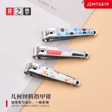 金达井之梦几何图腾指甲钳带可折叠耳挖修甲工具成人指甲剪