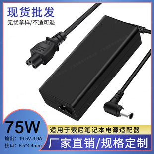 �m�������Pӛ����XACDP-120E01�Դ�m����19.5V-3.9A��늾�75W