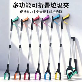 垃圾夹;其他家务清洁