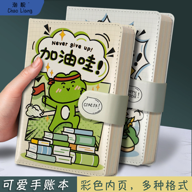 Cartoon laptop