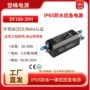驱动一体式外置应急装置