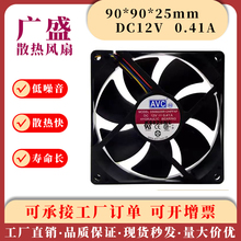 ȫ��AVC DS09225R12H 9225 12V 0.41A 9cm 4��PWM�ؿش��L���L��