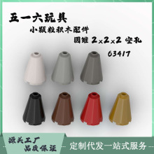 ������ľ14918�����ָ�63417��ľ��߿羳MOCԲ׶2*2*2С����3942