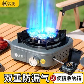 卡式炉户外便携式分体式煮茶炉燃气炉露营炊具新款炉具猛火分离式