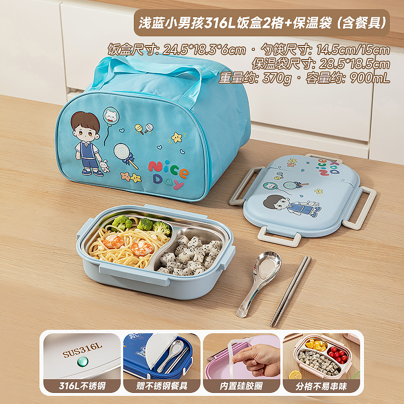 子供や学生向けの断熱弁当箱、電子レンジ対応弁当箱、食品グレード316ステンレス鋼の断熱弁当箱|undefined