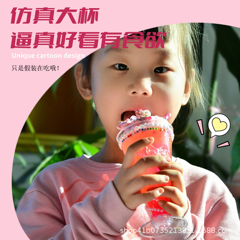 24新款仿真冰淇淋杯奶油胶水晶大杯甜品冰激凌diy手工儿童材料包|undefined