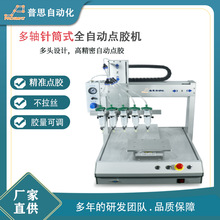 ȫ�Ԅ��c�z�CUV�z�ԄӴ��z�C���^��ƽ̨�����z��ī�����zˮ�C�O��