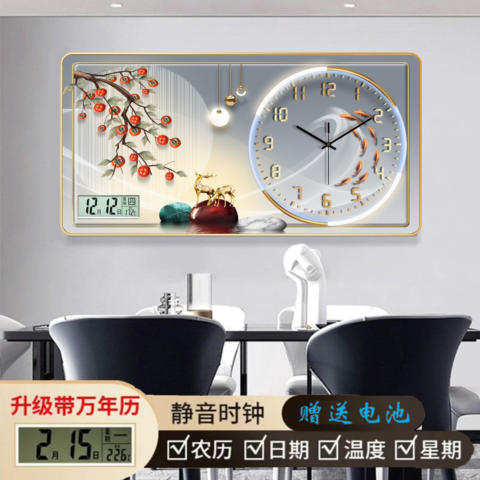 Reloj de pared de lujo ligero moderno, sala de estar, calendario perpetuo electrónico para el hogar, reloj de tiempo, pintura decorativa, restaurante, silencio con creatividad de calendario