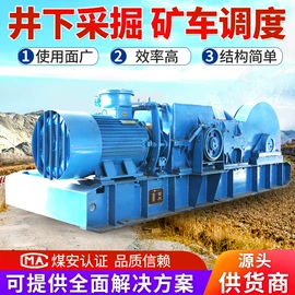 矿山施工设备;矿业输送设备;其他救生器材