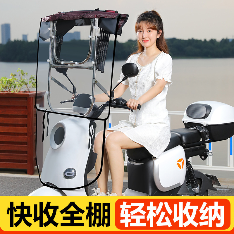 2025 新しい高速収集電気自動車キャノピーバッテリーカーユニバーサルカーポートパラソル防風と抗 UV オートバイ|undefined
