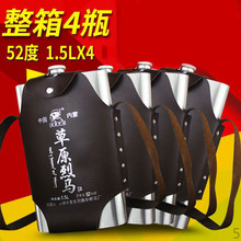 闷倒驴类白酒整箱酒水批发42/52/60/68度纯粮特价清仓1.5Lx4瓶