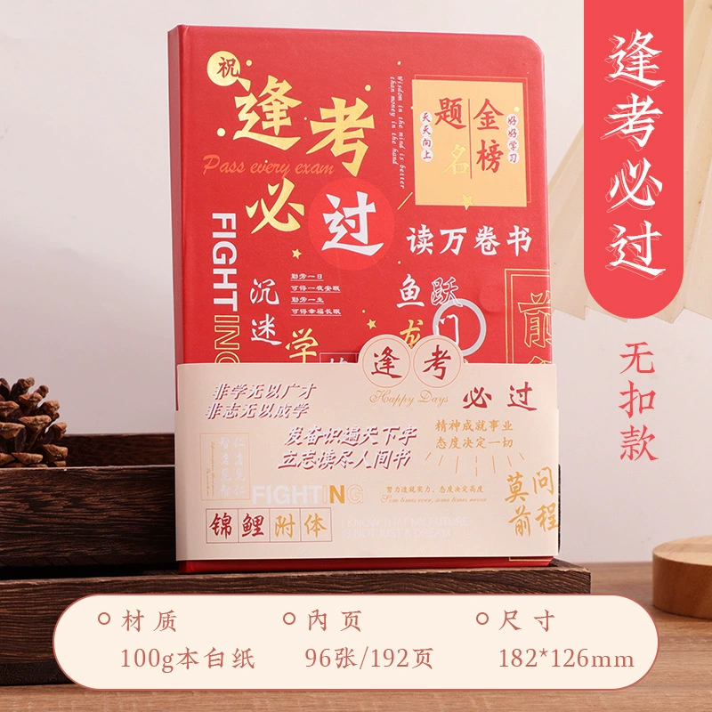 Laptop for students, stationery, notebook, book, gift box, set
