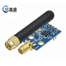 CC1101无线模块 433M数传收发模块含天线 增益加大 SMA+胶棒天线