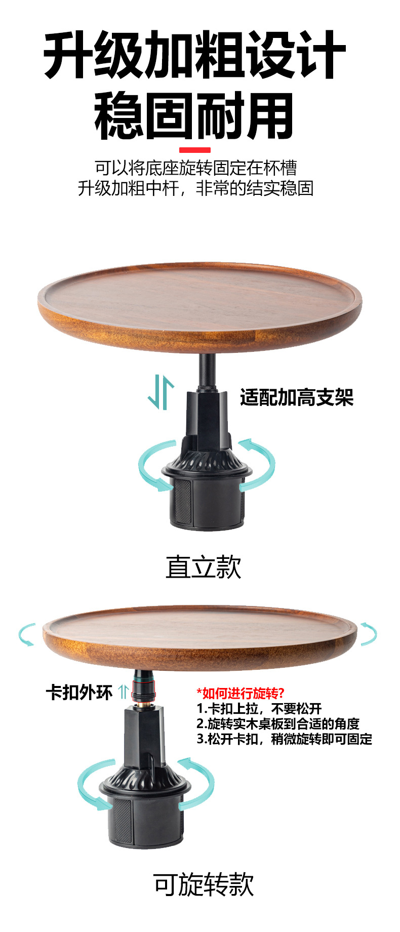 Suitable for Tesla's Entire Car Series, Solid Wood Suspended Small Table, Rotating Interior Supplies, Modification Accessories