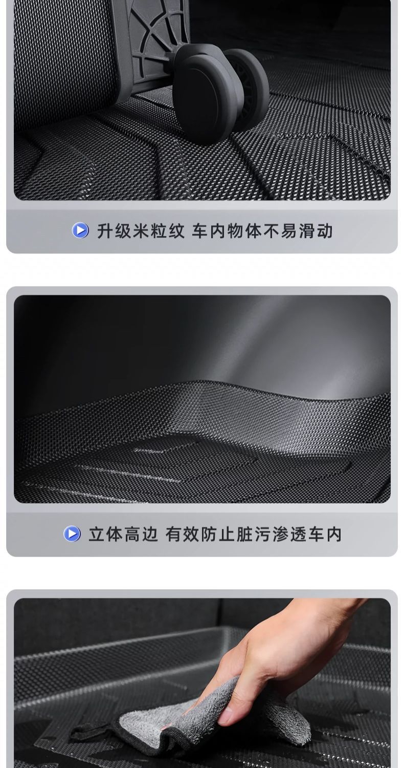 For Geely Star Wish Trunk Mat TPE Encloses 25 24 Tail Mat Interior Decoration Thickening Accessories