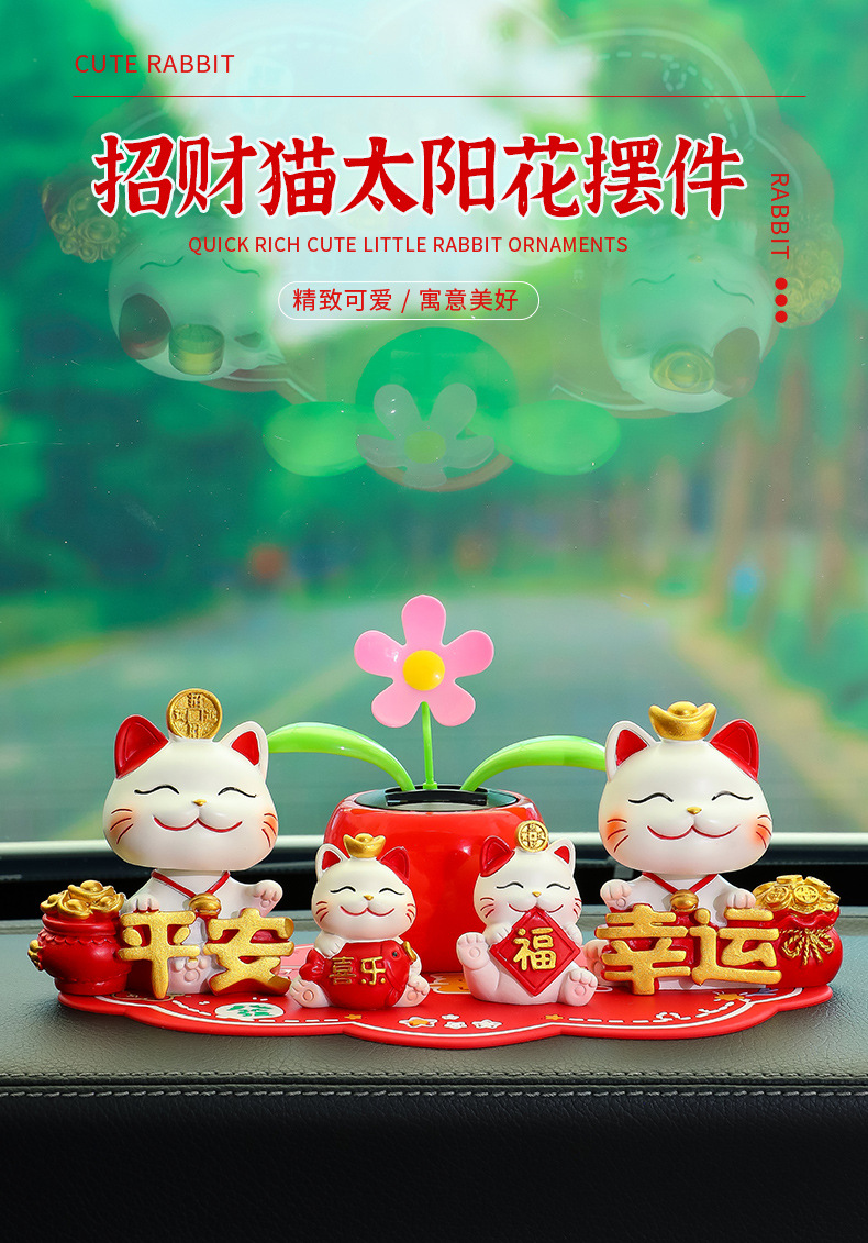 Bring in Wealth and Treasure Cat Car Ornaments Sunflower New Center Console Decoration Car Supplies High-End Car Ornaments New