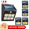 solar energy 96LED Induction lamp villa outdoors courtyard lighting household Lighting Wall lamp