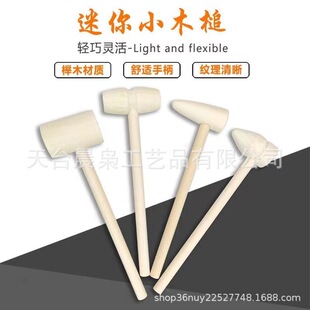 ����diy�ֹ�ľ�N��ľ����Сľ�N Сľ�N�õ���Сľ鳃�ͯƽ�^���