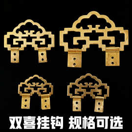 100对字画装裱材料双喜挂钩书画书法相框画框单钩配件挂墙