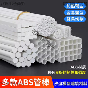 ���Bɳ�Pģ�Ͳ������w����diy�ֹ�ABS���쌍�Ŀ��ĈA����A������