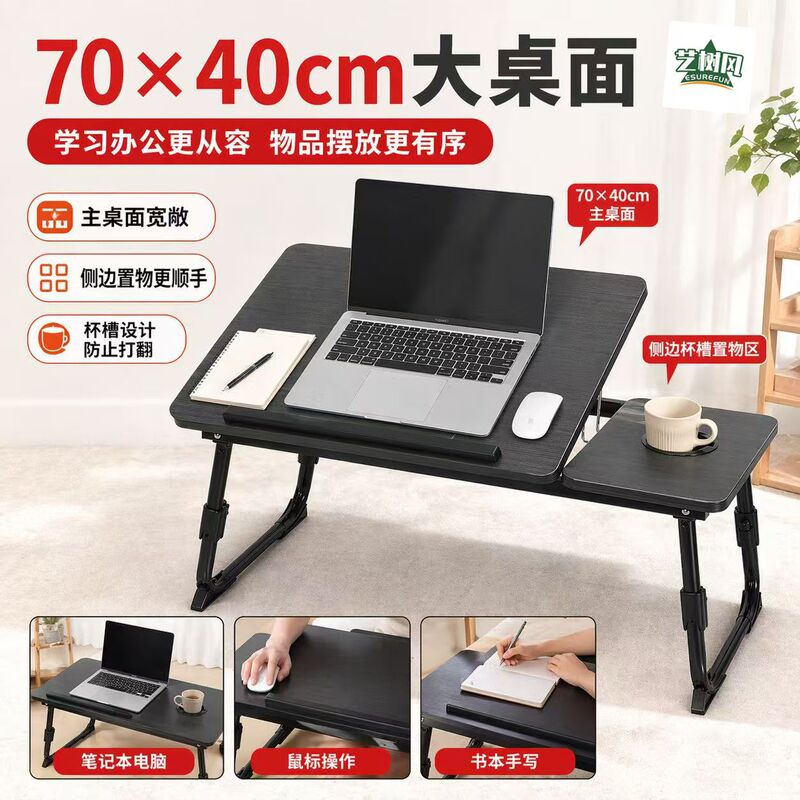 Adjustable, Tiltable, Foldable Bed Desk, Laptop Table, Lazy Table, Bed Study Table 7040